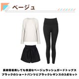 ラッシュガード レディース 長袖 | HOYUKI | 詳細画像6 