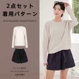 ラッシュガード レディース 長袖 | HOYUKI | 詳細画像11 