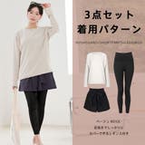 ラッシュガード レディース 長袖 | HOYUKI | 詳細画像13 