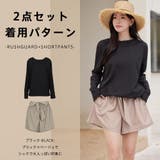 ラッシュガード レディース 長袖 | HOYUKI | 詳細画像17 