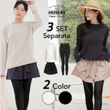 ラッシュガード レディース 長袖 | HOYUKI | 詳細画像1 