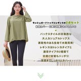 ラッシュガード レディース 長袖 | HOYUKI | 詳細画像2