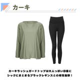 ラッシュガード レディース 長袖 | HOYUKI | 詳細画像3