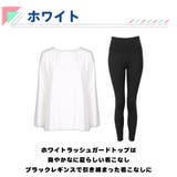 ラッシュガード レディース 長袖 | HOYUKI | 詳細画像4