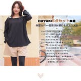 水着 レディース 体型カバー | HOYUKI | 詳細画像2