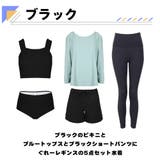 水着 レディース 体型カバー | HOYUKI | 詳細画像6