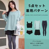 水着 レディース 体型カバー | HOYUKI | 詳細画像42