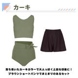 水着 レディース 体型カバー | HOYUKI | 詳細画像4