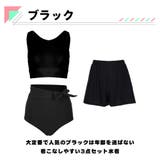 水着 レディース 体型カバー | HOYUKI | 詳細画像6