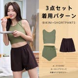 水着 レディース 体型カバー | HOYUKI | 詳細画像17