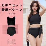 水着 レディース 体型カバー | HOYUKI | 詳細画像36