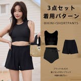 水着 レディース 体型カバー | HOYUKI | 詳細画像43