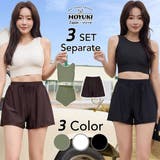 水着 レディース 体型カバー | HOYUKI | 詳細画像1