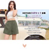 水着 レディース 体型カバー | HOYUKI | 詳細画像2 