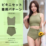 水着 レディース 体型カバー | HOYUKI | 詳細画像10 