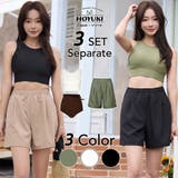 水着 レディース 体型カバー | HOYUKI | 詳細画像1 