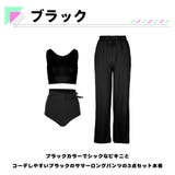 水着 レディース 体型カバー | HOYUKI | 詳細画像5 