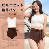 水着 レディース 体型カバー | HOYUKI | 詳細画像9 