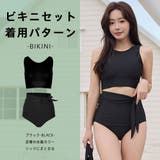 水着 レディース 体型カバー | HOYUKI | 詳細画像20 