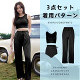 水着 レディース 体型カバー | HOYUKI | 詳細画像26 