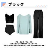 水着 レディース 体型カバー | HOYUKI | 詳細画像4 