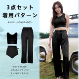 水着 レディース 体型カバー | HOYUKI | 詳細画像16 