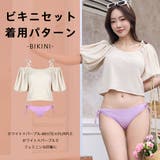 水着 レディース 体型カバー | HOYUKI | 詳細画像13 