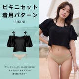 水着 レディース 体型カバー | HOYUKI | 詳細画像28 