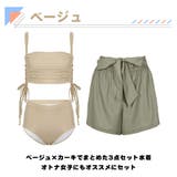 水着 レディース 体型カバー | HOYUKI | 詳細画像4 