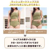 水着 レディース 体型カバー | HOYUKI | 詳細画像10 