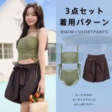 水着 レディース 体型カバー | HOYUKI | 詳細画像33 