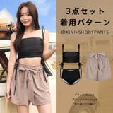 水着 レディース 体型カバー | HOYUKI | 詳細画像44 