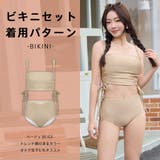 水着 レディース 体型カバー | HOYUKI | 詳細画像9 