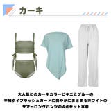 水着 レディース 体型カバー | HOYUKI | 詳細画像5 