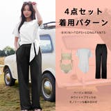 水着 レディース 体型カバー | HOYUKI | 詳細画像23 