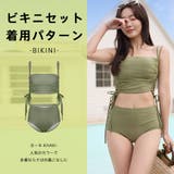 水着 レディース 体型カバー | HOYUKI | 詳細画像28 