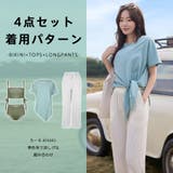 水着 レディース 体型カバー | HOYUKI | 詳細画像40 