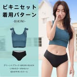 水着 レディース 体型カバー | HOYUKI | 詳細画像23 