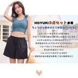 水着 レディース 体型カバー | HOYUKI | 詳細画像2 