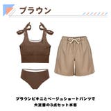 水着 レディース 体型カバー | HOYUKI | 詳細画像4 