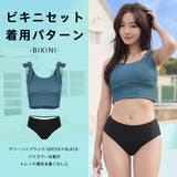 水着 レディース 体型カバー | HOYUKI | 詳細画像21 