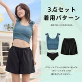 水着 レディース 体型カバー | HOYUKI | 詳細画像31 