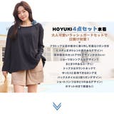 水着 レディース 体型カバー | HOYUKI | 詳細画像2