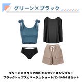 水着 レディース 体型カバー | HOYUKI | 詳細画像5