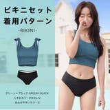 水着 レディース 体型カバー | HOYUKI | 詳細画像25