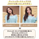 水着 レディース 体型カバー | HOYUKI | 詳細画像12 