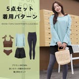 水着 レディース 体型カバー | HOYUKI | 詳細画像23 