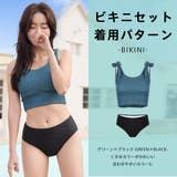 水着 レディース 体型カバー | HOYUKI | 詳細画像31 