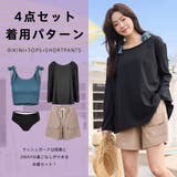 水着 レディース 体型カバー | HOYUKI | 詳細画像36 