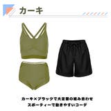 水着 レディース 体型カバー | HOYUKI | 詳細画像4 